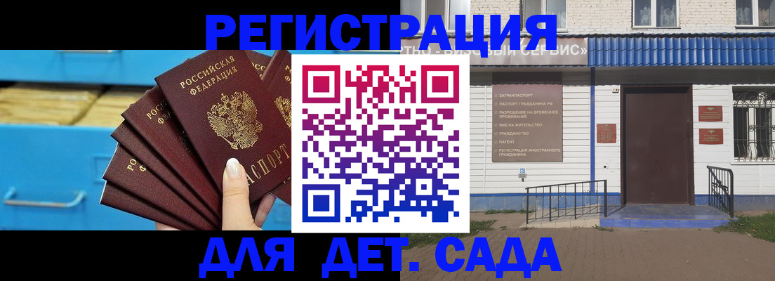 временная регистрация собственник в Ялте