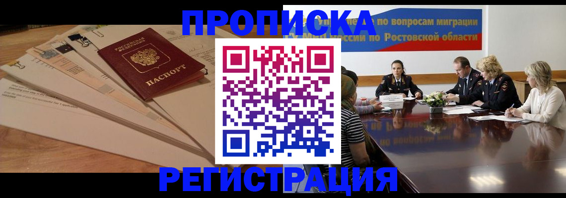 пропишу в квартире в Ялте