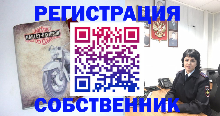 купить прописку в Ялте